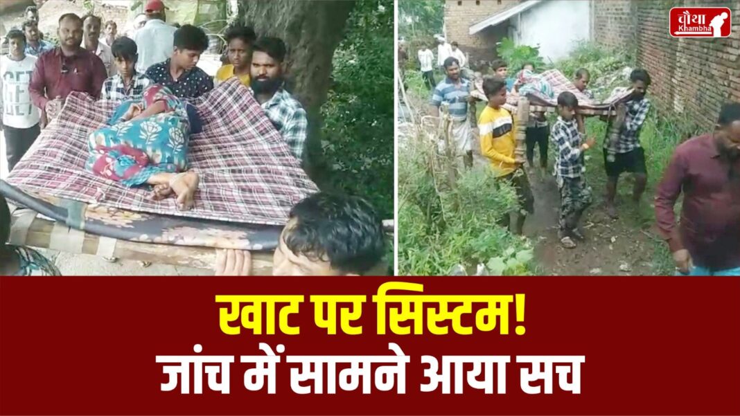 Jabalpur Video Viral Truth