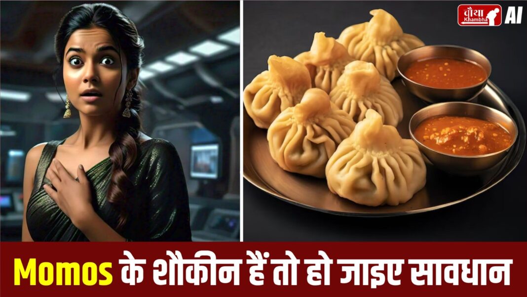 People Ill After Eating Momos