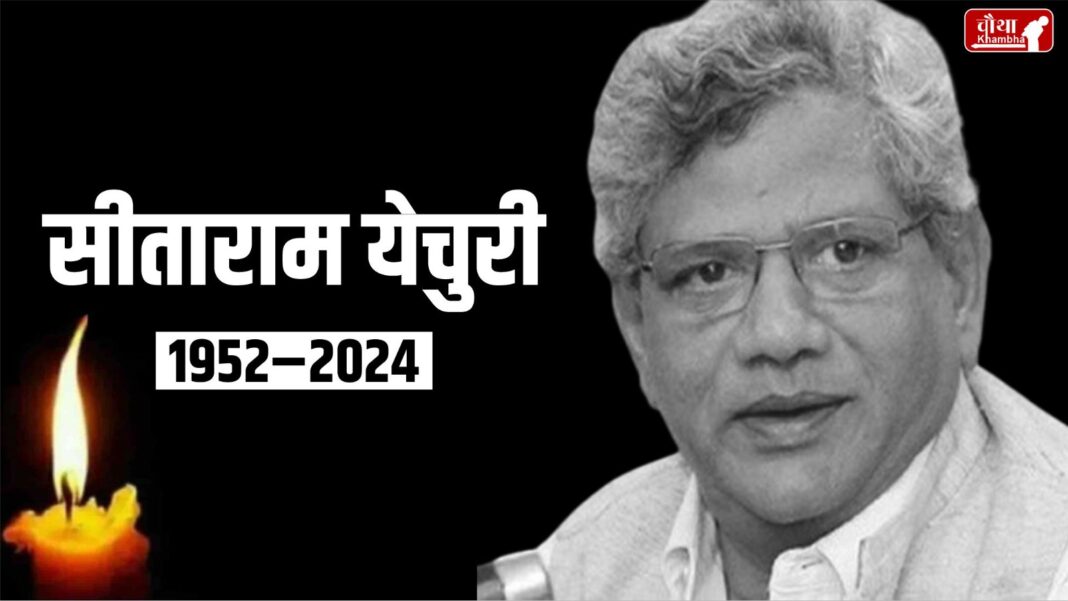 Sitaram Yechury Death