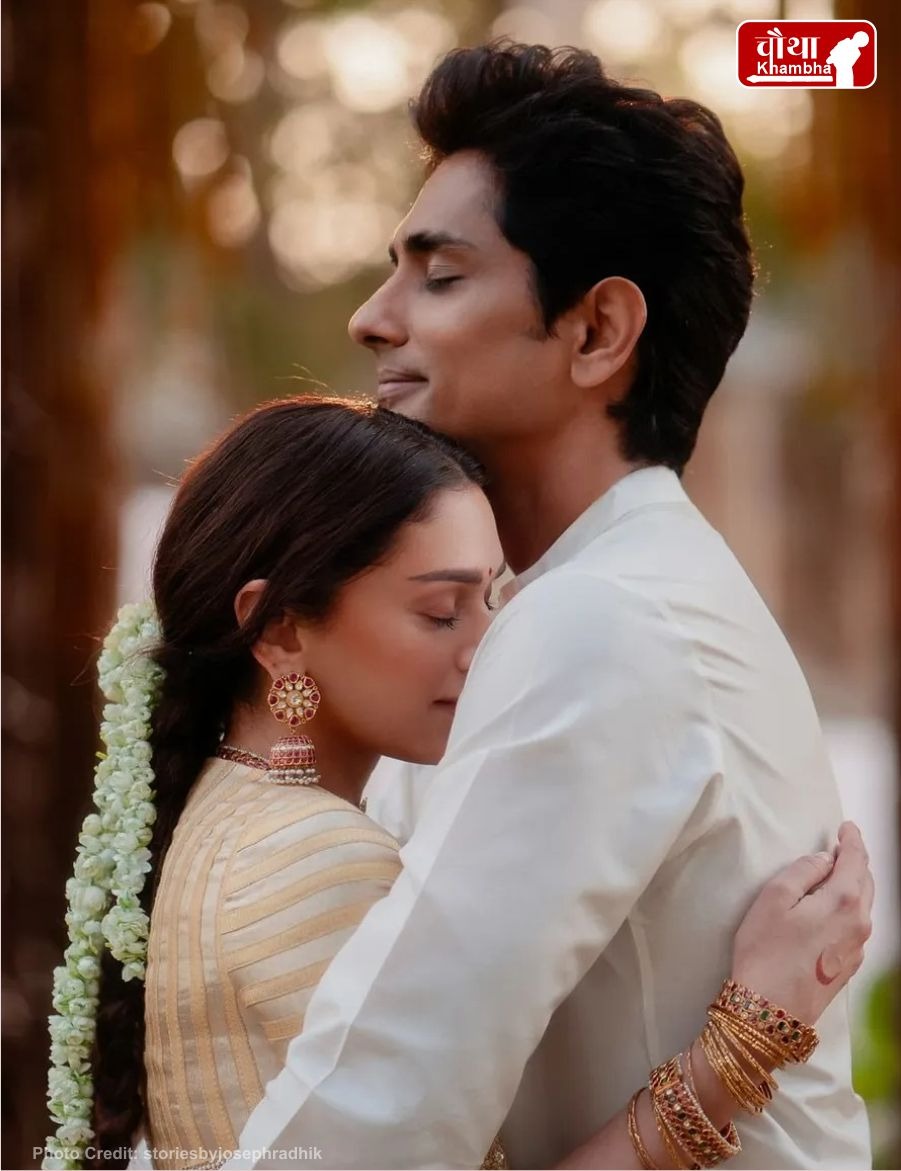 aditi rao hydari siddharth wedding, aditi rao hydari