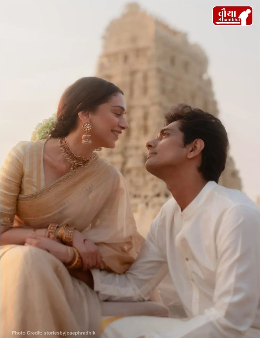 aditi rao hydari siddharth wedding, aditi rao hydari