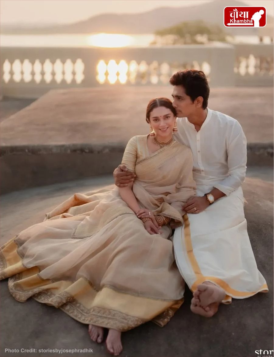 aditi rao hydari siddharth wedding, aditi rao hydari