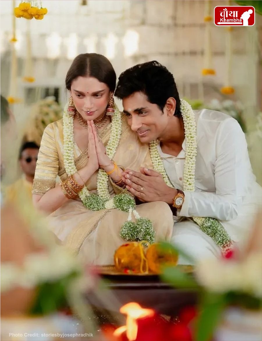 aditi rao hydari siddharth wedding, aditi rao hydari