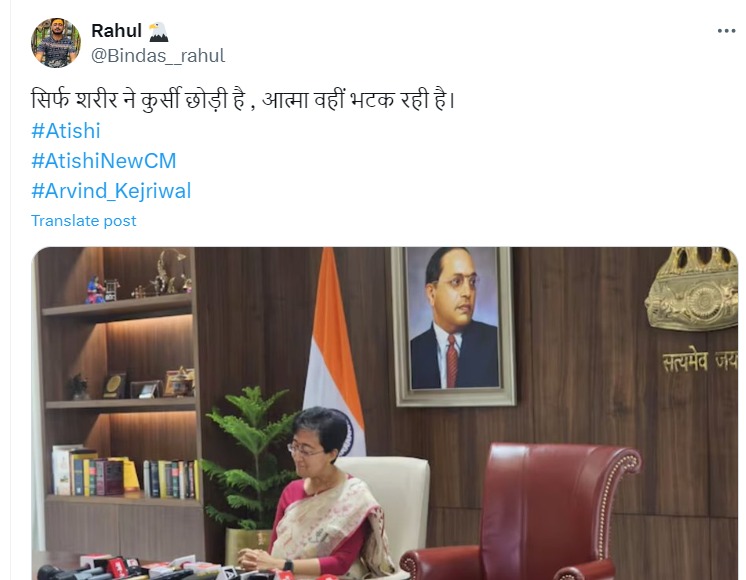 Atishi Marlena, Atishi Marlena troll, empty chair, Arvind Kejriwal, new Delhi CM, Delhi CM, CM Atishi, Ram, Bharat, wooden slippers, Atishi Marlena news