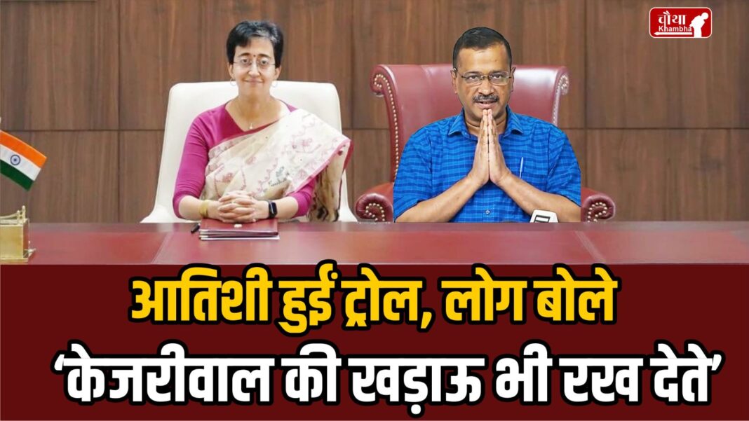 Atishi Marlena, Atishi Marlena troll, empty chair, Arvind Kejriwal, new Delhi CM, Delhi CM, CM Atishi, Ram, Bharat, wooden slippers, Atishi Marlena news