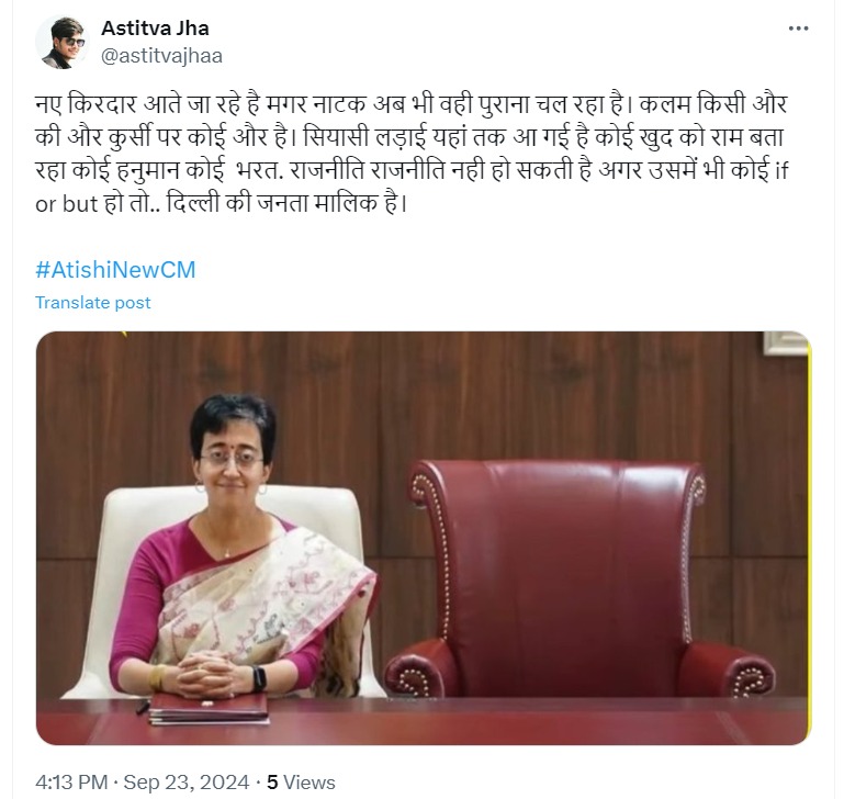 Atishi Marlena, Atishi Marlena troll, empty chair, Arvind Kejriwal, new Delhi CM, Delhi CM, CM Atishi, Ram, Bharat, wooden slippers, Atishi Marlena news