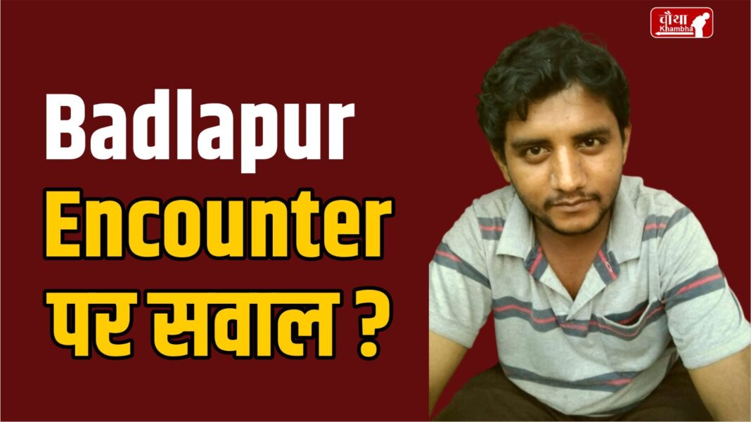 Badlapur, Encounter, Badlapur Encounter, Akshay Shinde, Sexual Abuse Case