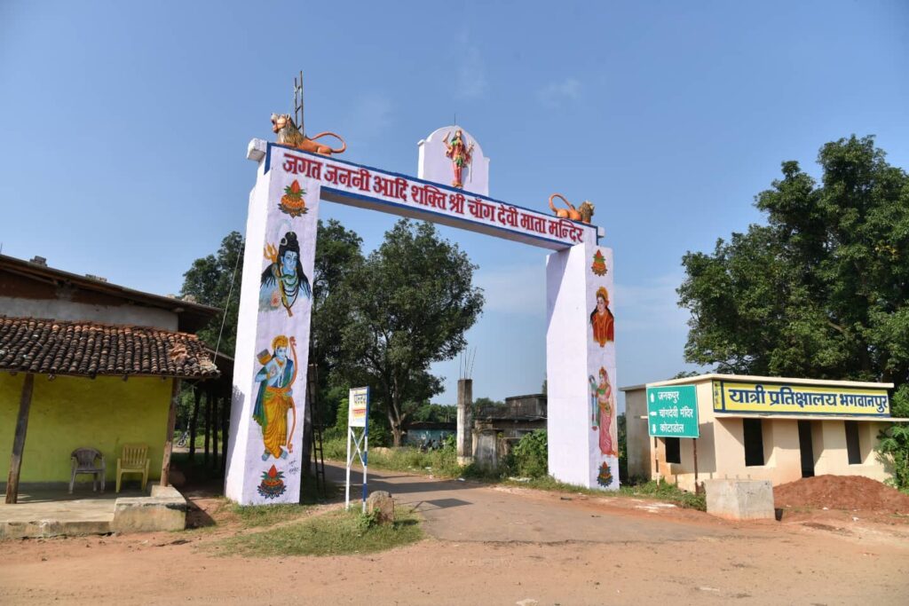 Chandi Mata Temple, Chang Devi Temple, Mungai Mata Temple, bear, bhalu, Chhattisgarh, Navratri,