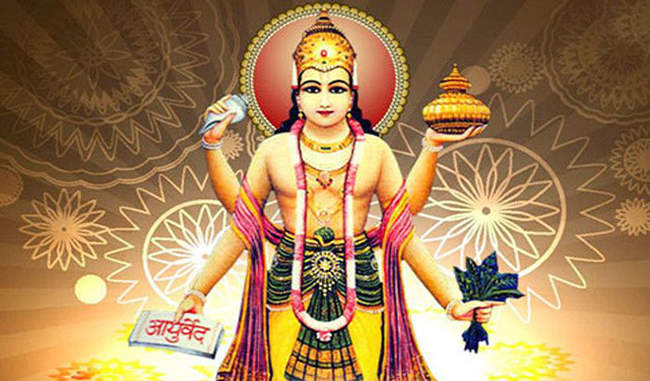 Dhanvantari, Who is Dhanvantari, Dhanteras Puja, Story of Dhanvantari, Lord Vishnu, God of health