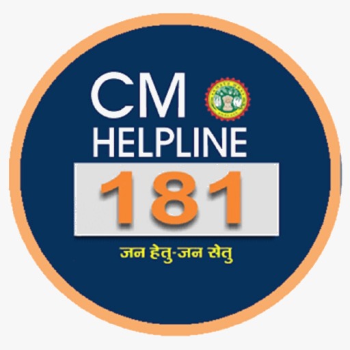 CM Helpline Rules Change 