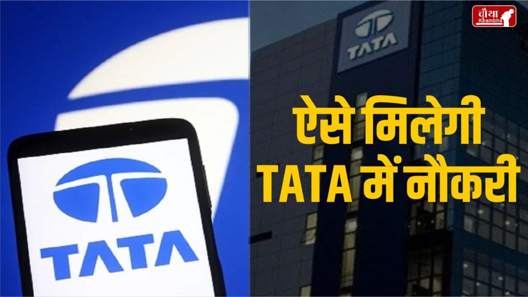 Job In Tata Company