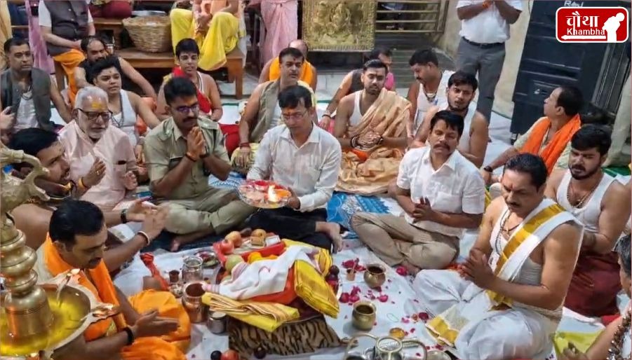 Mahakal Mandir Dhanteras Pooja 