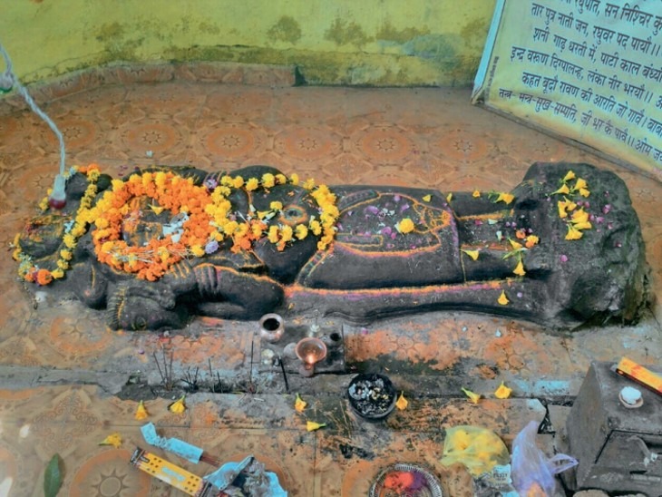 Ravan, Madhya Pradesh 