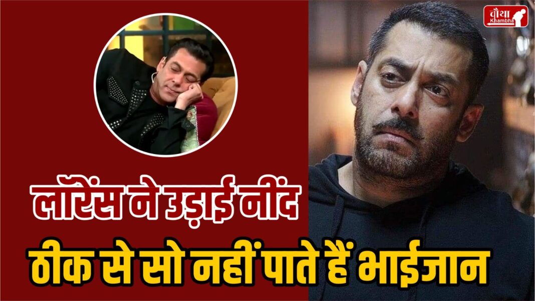 Salman Khan Can't Sleep