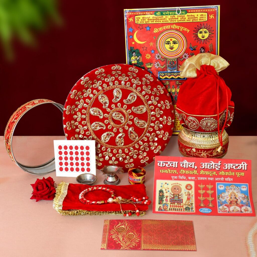 Karwa Chauth, Karwa Chauth katha, Karwa Chauth fast, Mahabharat