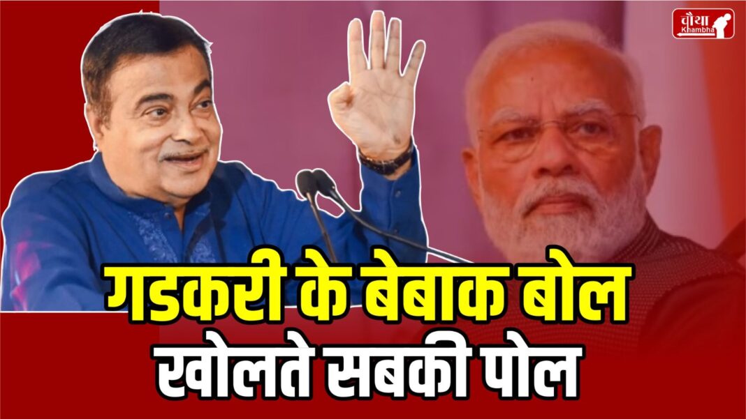 Nitin Gadkari Statements