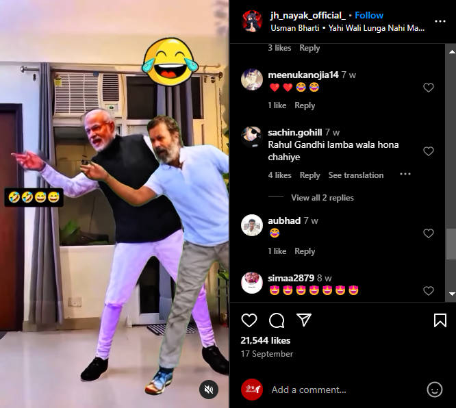 PM Modi and Rahul Gandhi dance