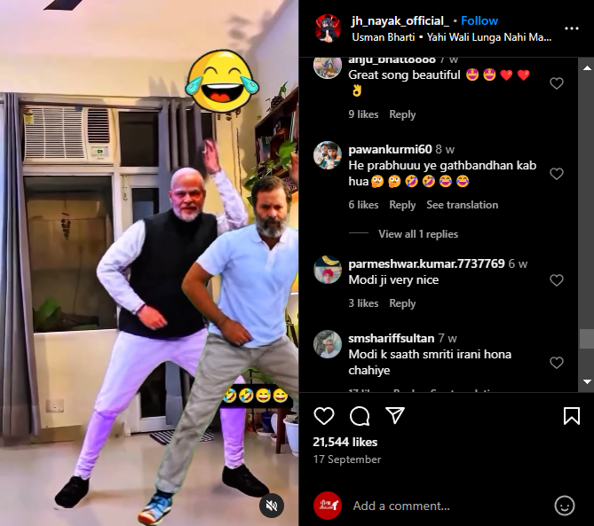 PM Modi and Rahul Gandhi dance