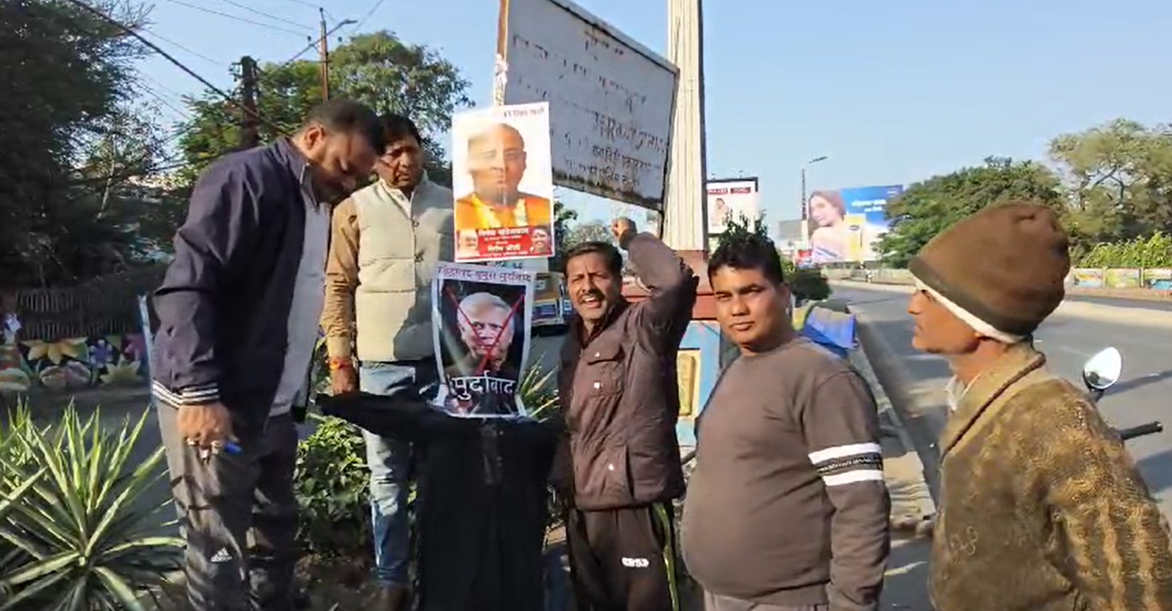 Protests Against Bangladesh