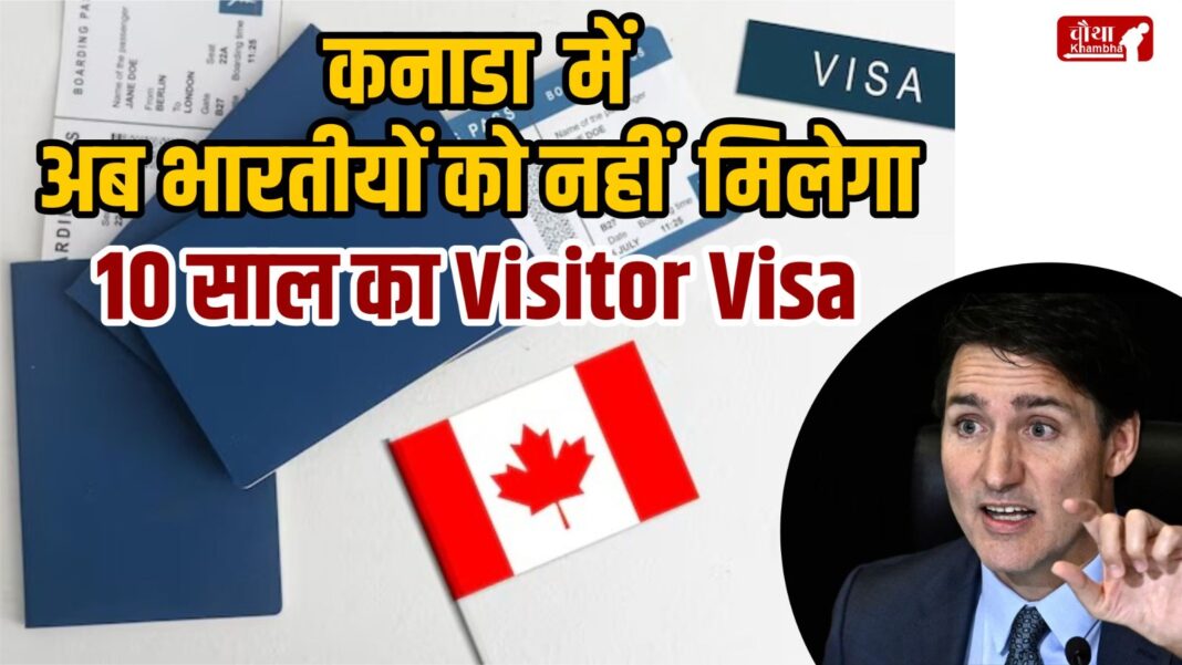 canada, visitor visa, Canada visitor visa, change in visa rules, Canadian government, Khalistan