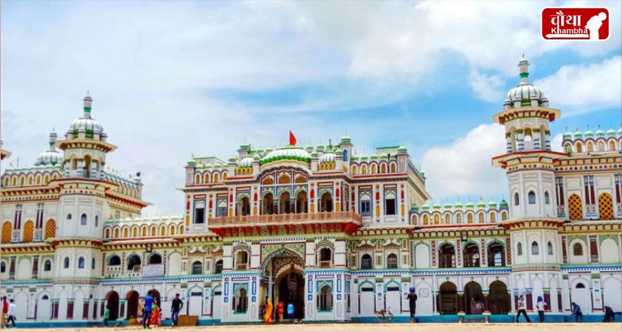 Ujjain Mahakal Laddu, Ujjain Laddu, Ram Sita Vivah, Mahakal Laddu in Janakpur, CM Mohan Yadav,