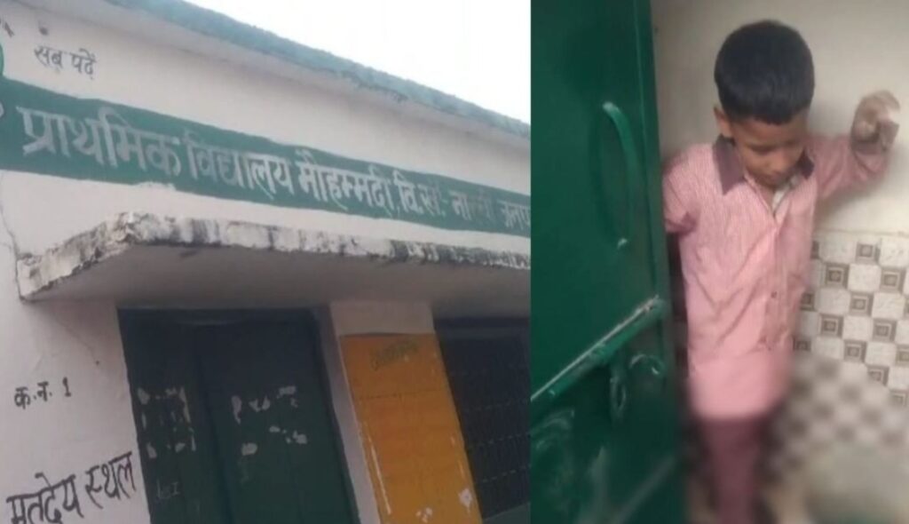 Students locked in school, Students locked in school toilet, Uttar Pradesh, Firozabad News,