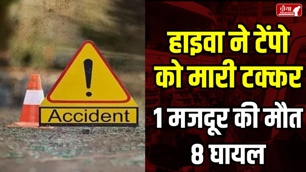 Aligarh-Palwal Highway Accident