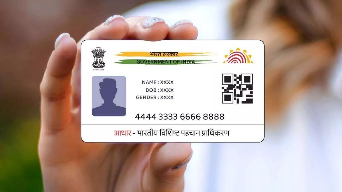 fake aadhar card