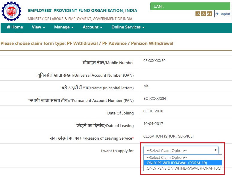 EPFO New Rule