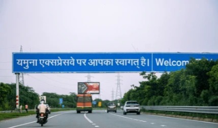 Yamuna Expressway, Yamuna Expressway speed limit reduced, challan on Yamuna Expressway,