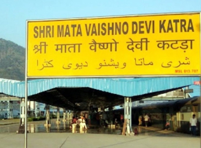 Vaishno Devi Temple, Himachal Pradesh, Mata Vaishno Devi Route, Non-veg banned in Vaishno Devi,