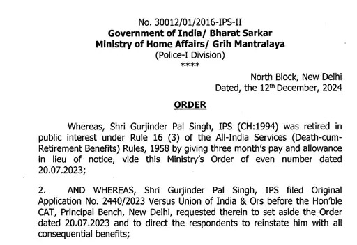 IPS GP Singh Reinstated