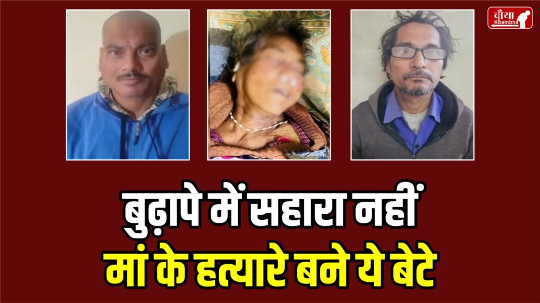 Gwalior Murder Case