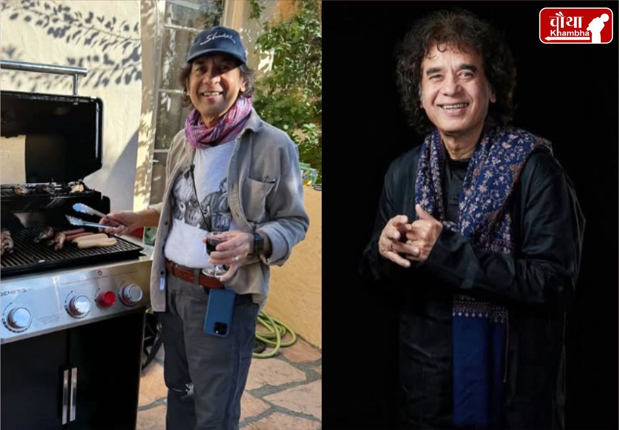 zakir hussain, ustad zakir hussain, zakir hussain Passed Away, zakir hussain news, idiopathic pulmonary fibrosis,