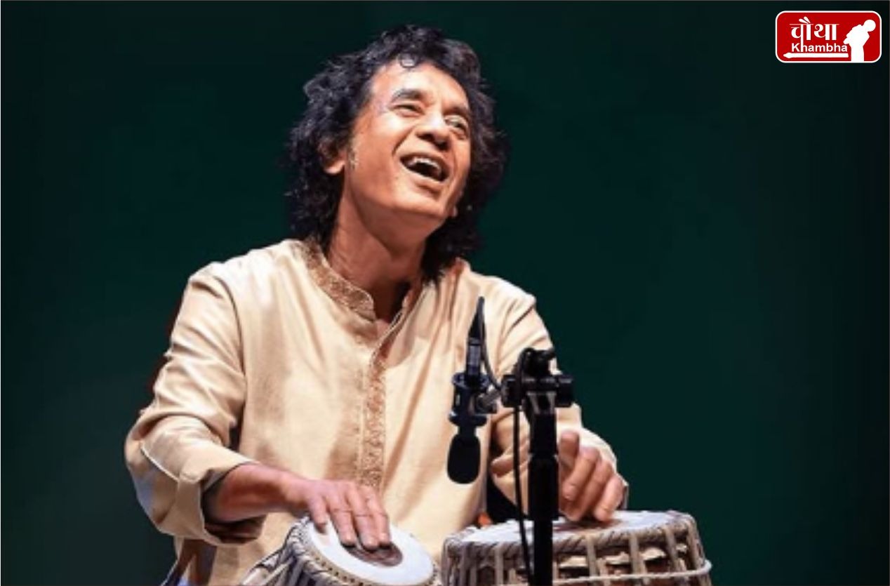 zakir hussain, ustad zakir hussain, zakir hussain Passed Away, zakir hussain news, idiopathic pulmonary fibrosis,