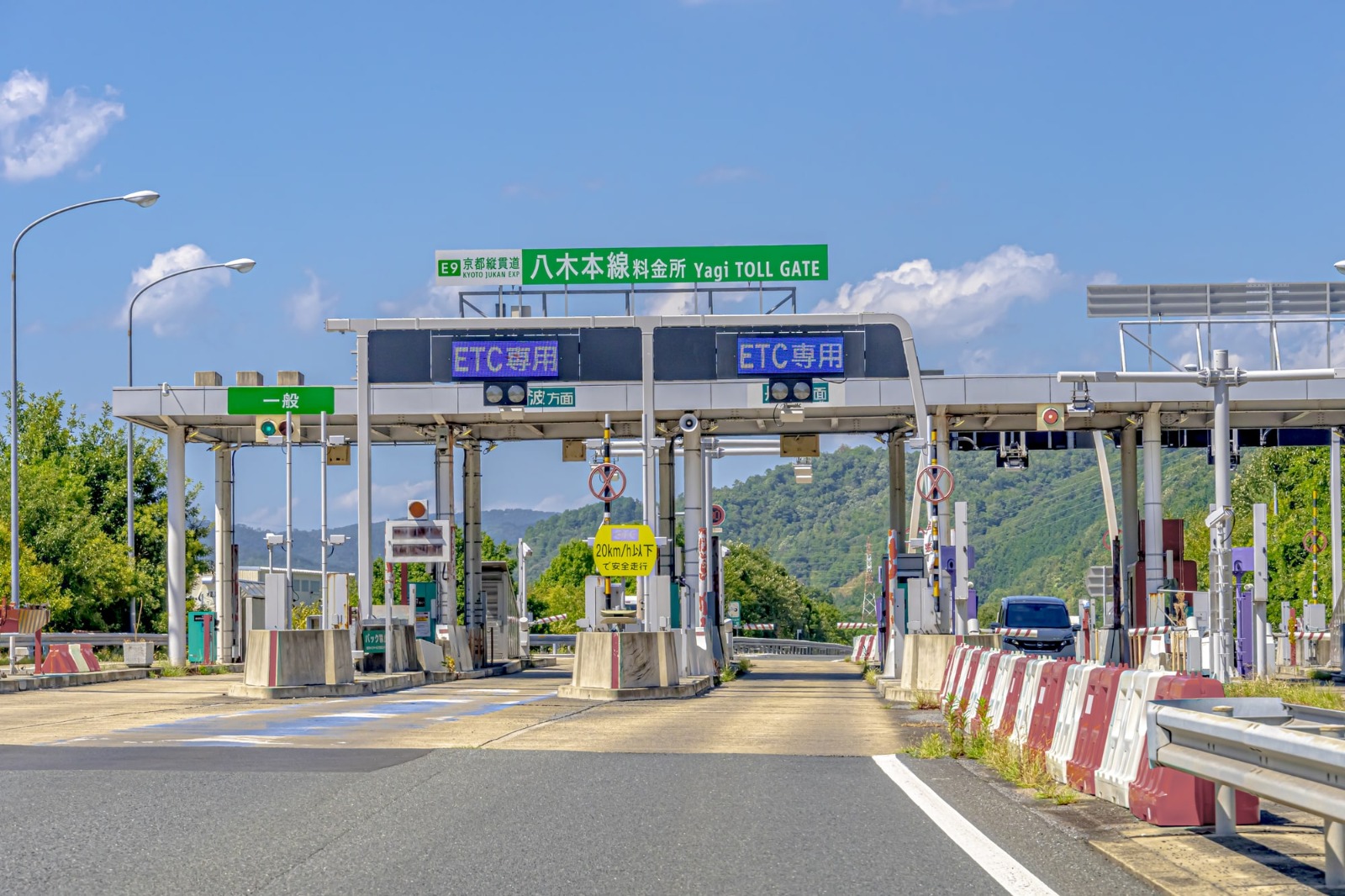 Toll Tax Rules