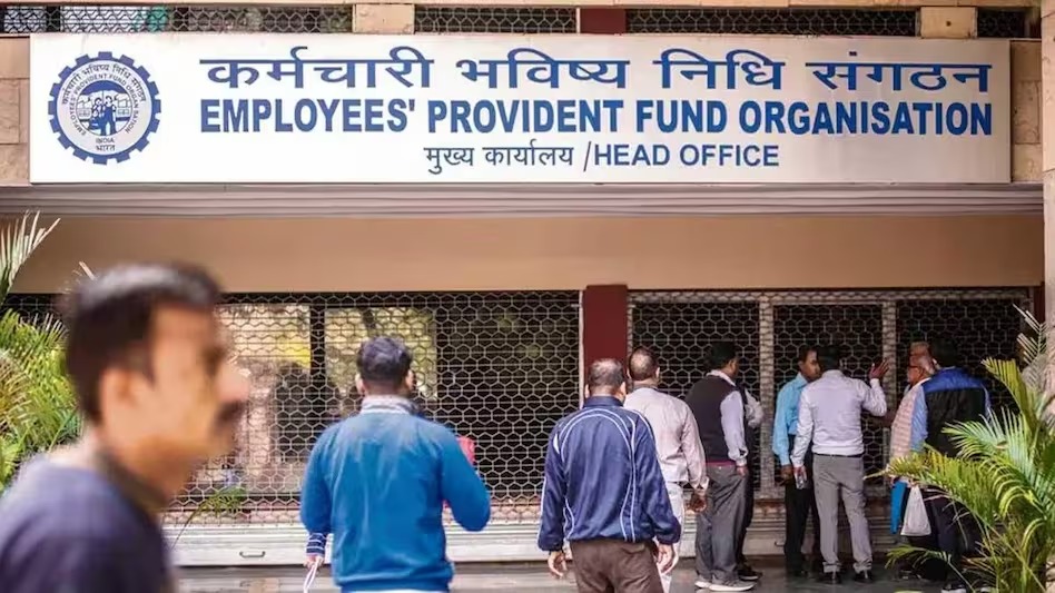 EPFO Rules Change