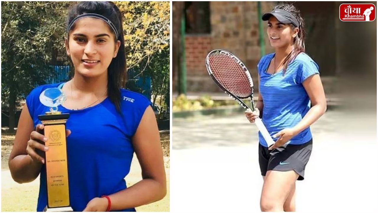 Tennis Player Himani Mor