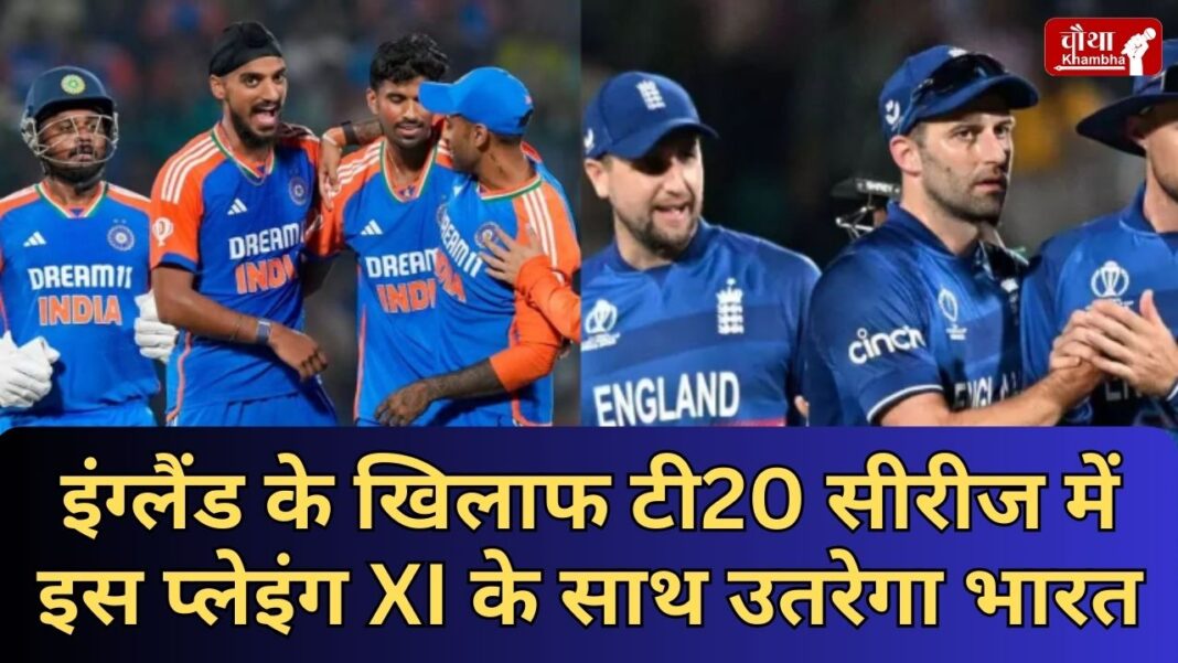 India's 1st T20 Probable Playing XI