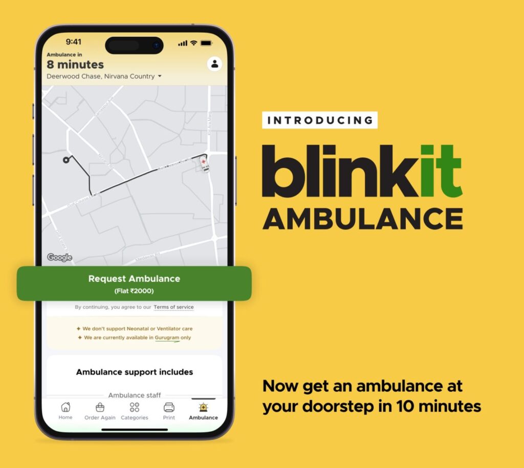 Blinkit Ambulance Service, Blinkit 10 Minute Ambulance Service, Blinkit, Utility News, Blinkit App, Blinkit Ambulance,