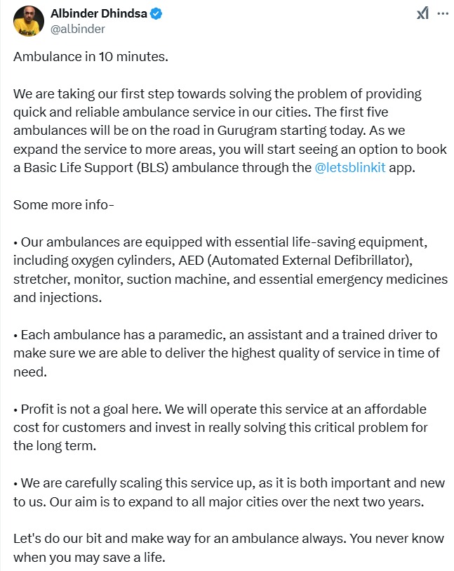 Blinkit Ambulance Service, Blinkit 10 Minute Ambulance Service, Blinkit, Utility News, Blinkit App, Blinkit Ambulance,