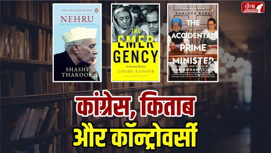 10 Controversial Books