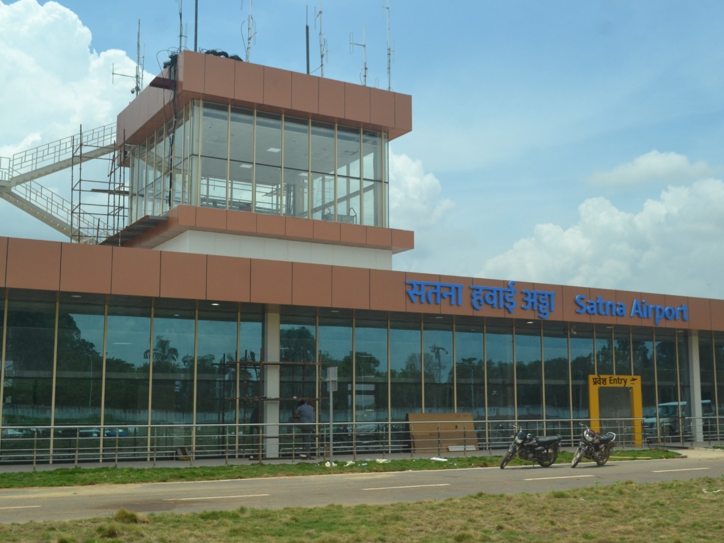 Satna Airport