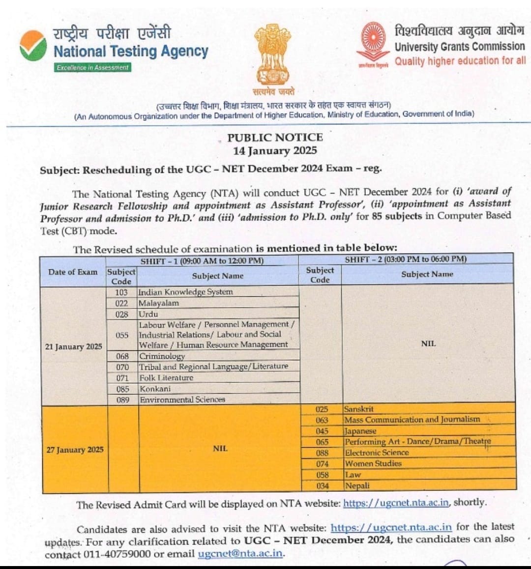 UGC NET Exam New Date