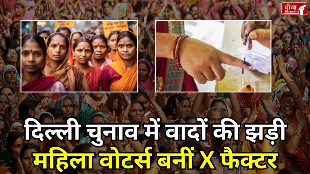 Delhi Women Voters