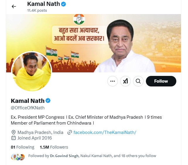 Kamalnath