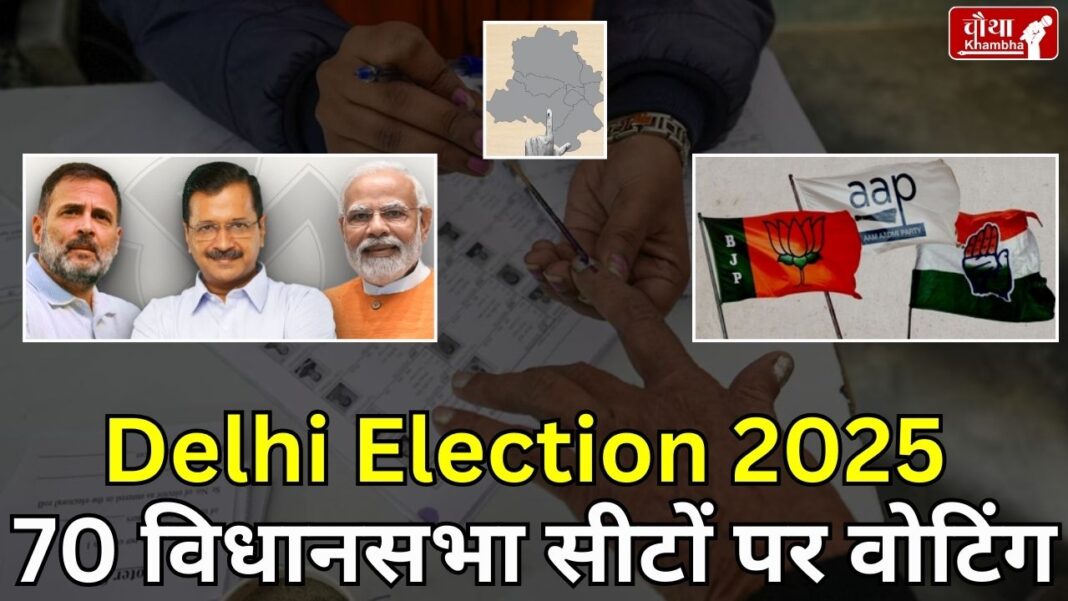 Delhi Assembly Election 2025