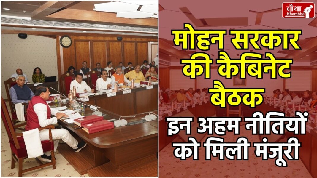 MP Cabinet Meeting