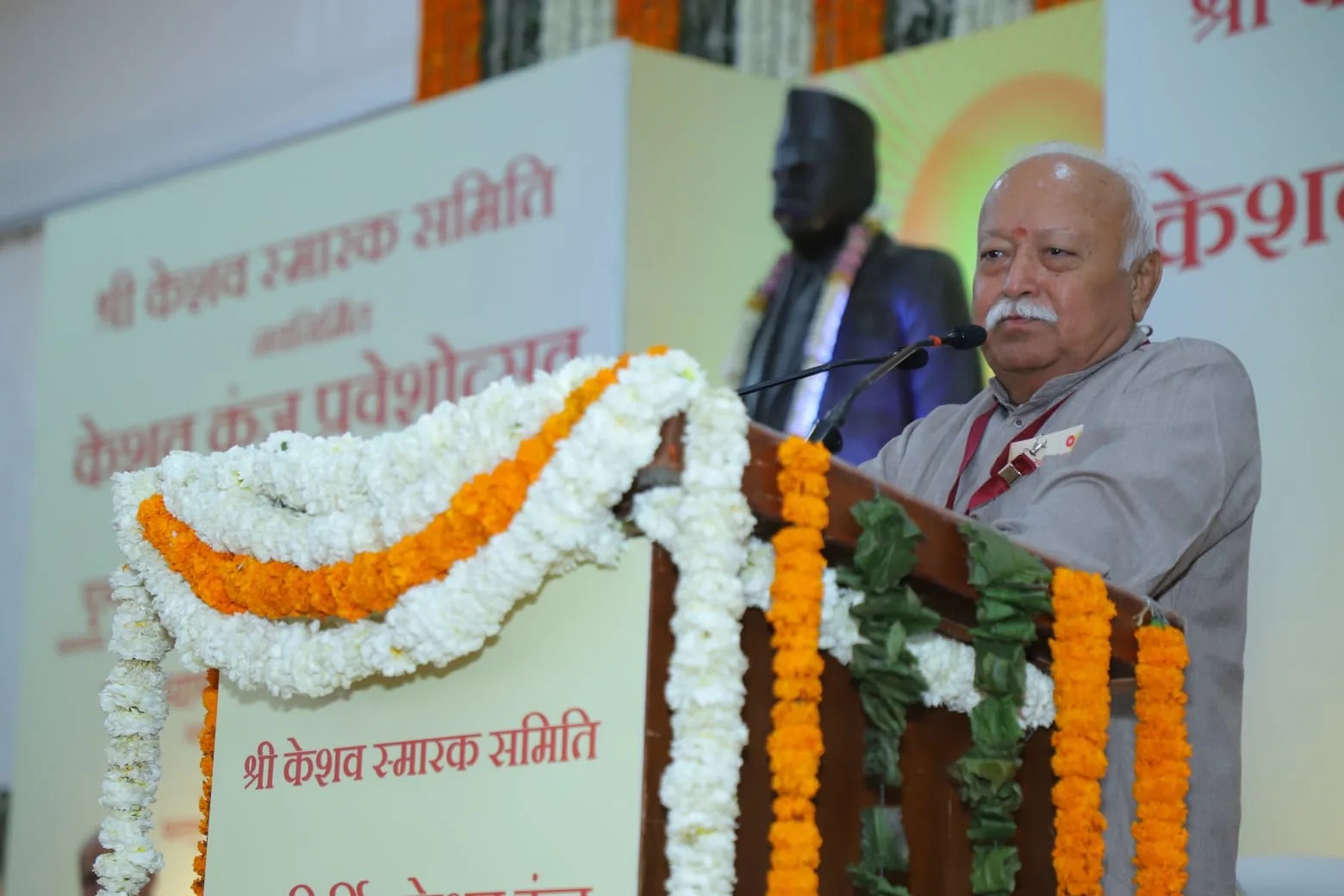 Mohan Bhagwat