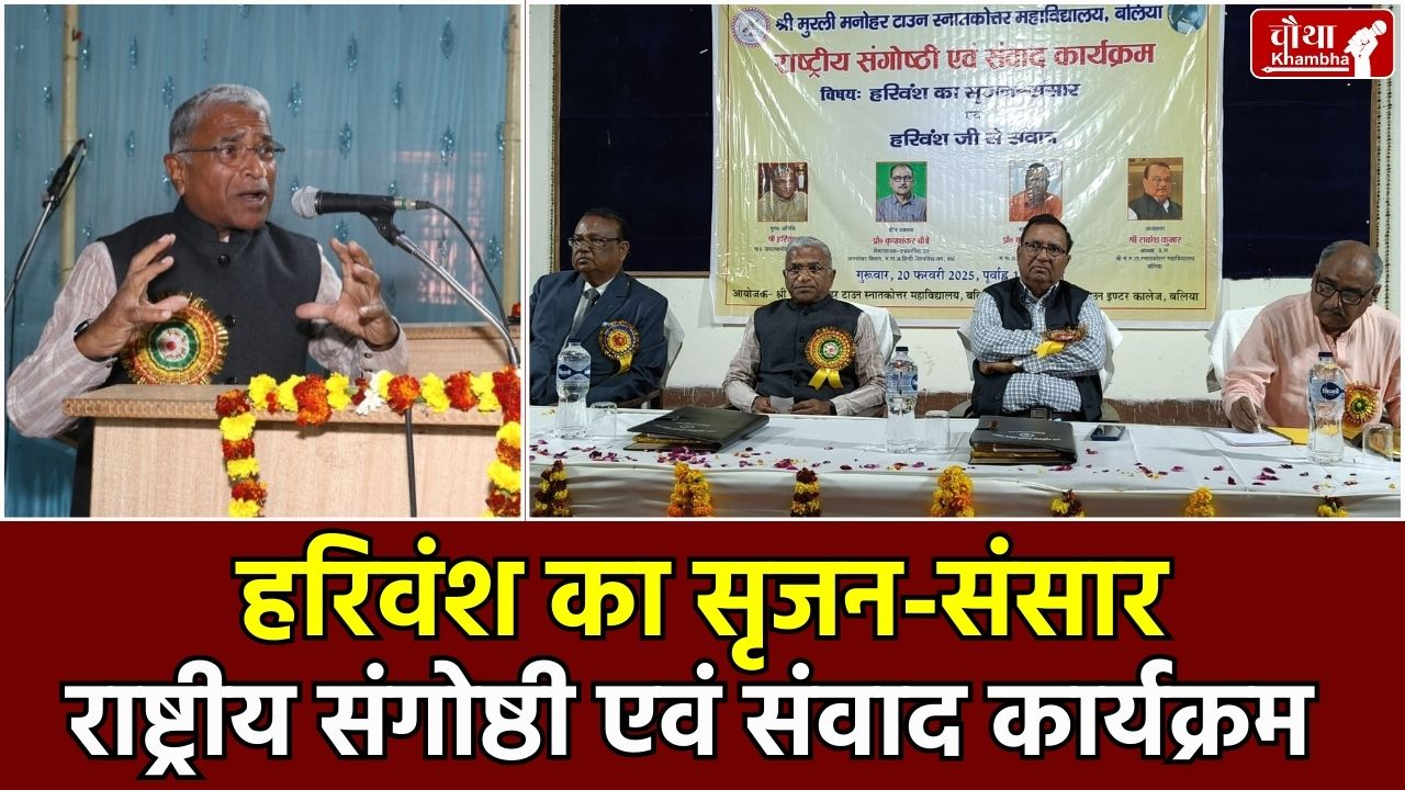 Rajya Sabha Deputy Chairman